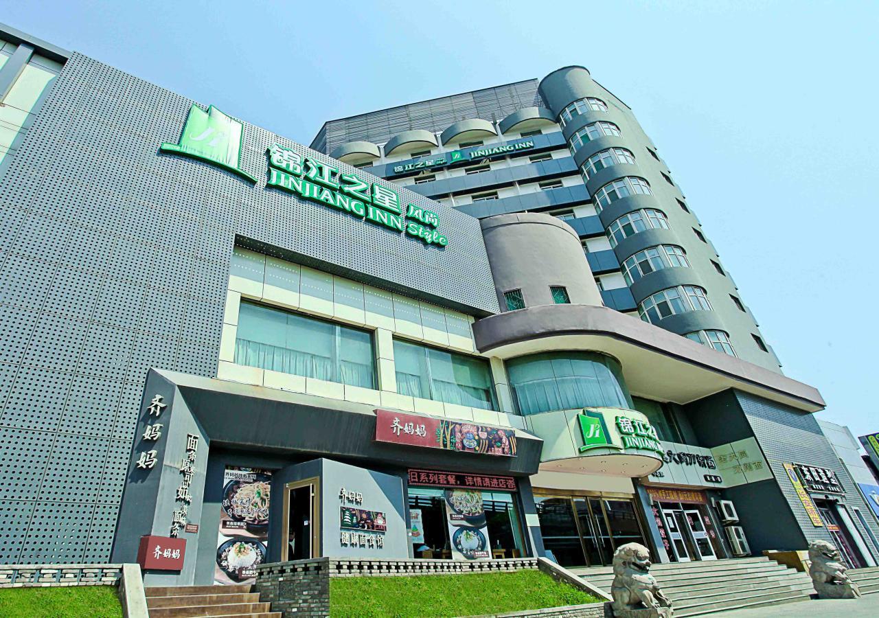 锦江之星风尚太原建南汽车站酒店 外观 照片